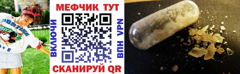 Названия наркотиков Сорочинск ГАШ  ЭКСТАЗИ  МЕФ  Марихуана  APVP 