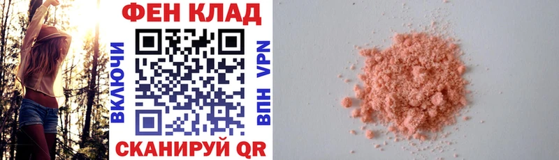 купить  цена  Сорочинск  Амфетамин VHQ 
