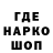 Кодеиновый сироп Lean напиток Lean (лин) Daunte Brass