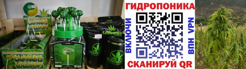 Еда ТГК конопля  даркнет телеграм  Сорочинск  продажа наркотиков 