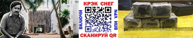 Кокаин Боливия  blacksprut онион  Сорочинск 