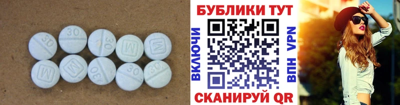 Ecstasy MDMA  Сорочинск 
