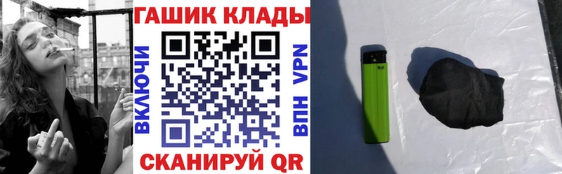 ГАШИШ гарик Сорочинск