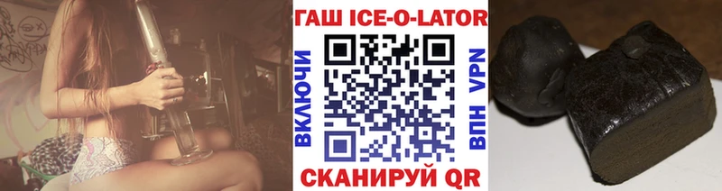 Гашиш гарик  Сорочинск 