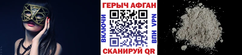 МЕГА   Сорочинск  Героин белый 