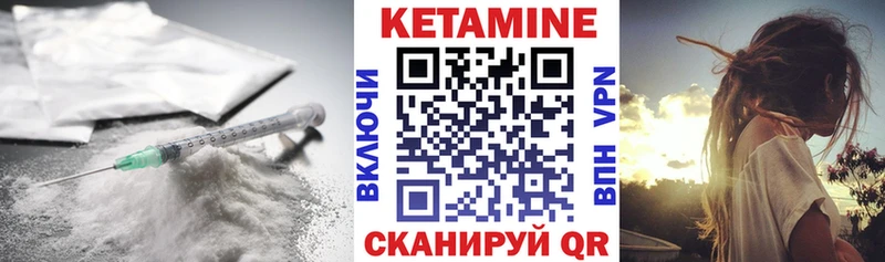 КЕТАМИН ketamine  ОМГ ОМГ рабочий сайт  Сорочинск  цена наркотик 