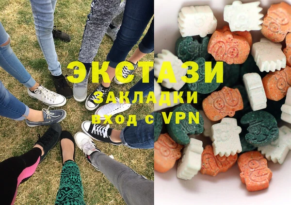 эйфоретик Армянск