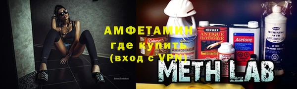 эйфоретик Армянск