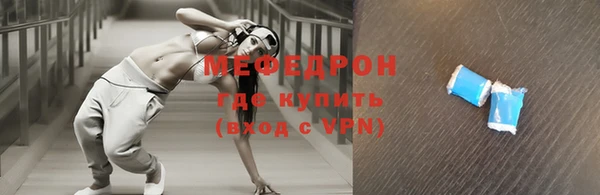 эйфоретик Армянск