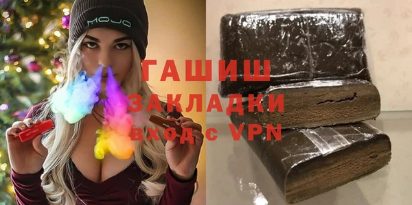 эйфоретик Армянск