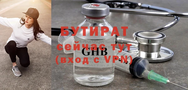 прущий лед Баксан