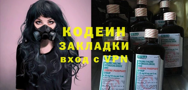 эйфоретик Армянск