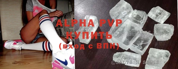 ECSTASY Нязепетровск