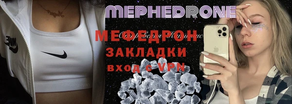 эйфоретик Армянск