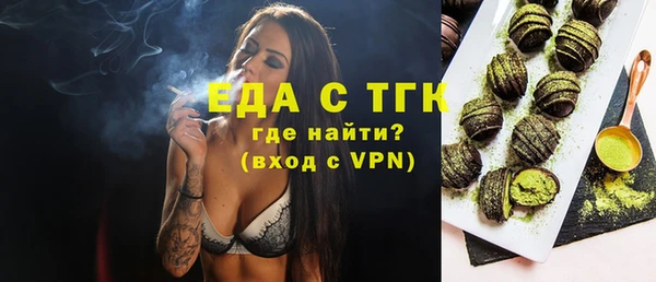 эйфоретик Армянск