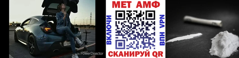 Первитин пудра  Сорочинск 