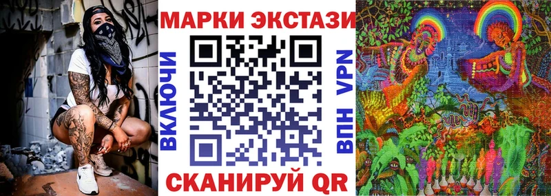 Марки NBOMe 1,8мг  Сорочинск 